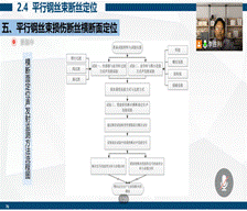 超级截屏_20201119_200341